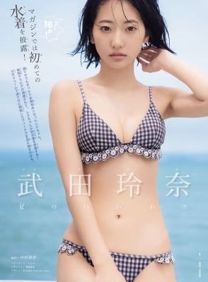 洗屋先生动漫在线观看